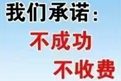 催收欠款：如何应对未还款项